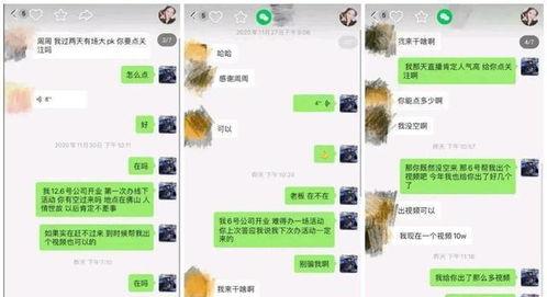 ks各大网红最新爆料,KS热门网红最新爆料大盘点! 第3张 ks各大网红最新爆料,KS热门网红最新爆料大盘点! 第3张