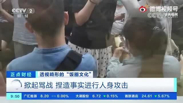 羊村饭圈最新爆料事件视频,最新爆料视频揭露惊人内幕 第1张 羊村饭圈最新爆料事件视频,最新爆料视频揭露惊人内幕 第1张