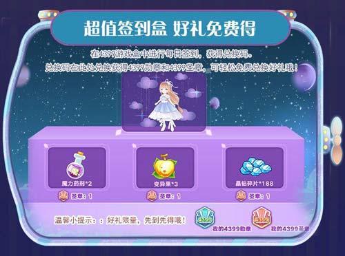 奥比岛爆料最新情况视频,揭秘神秘视频背后的秘密与惊喜！  第1张