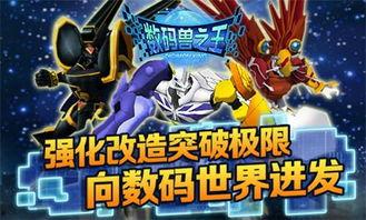 王者之兽属性爆料最新版,神秘力量觉醒，战力再升级！  第3张