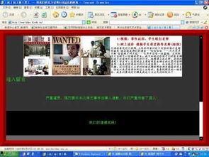 北京高校爆料事件真相视频,真相视频曝光背后的真相  第1张